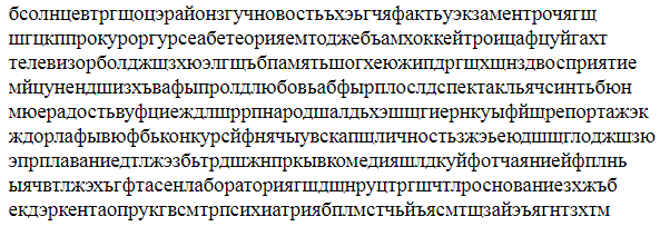 Как нарушается внимание при различных заболеваниях?