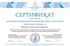 Курс повышения квалификации