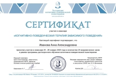 Курс повышения квалификации