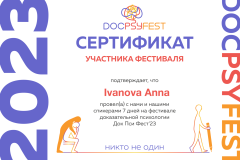 DocPsyFest23